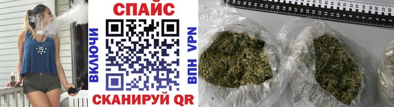 Бутират BDO  Купить где  Макушино 