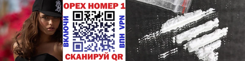 Купить где Макушино Кокаин FishScale