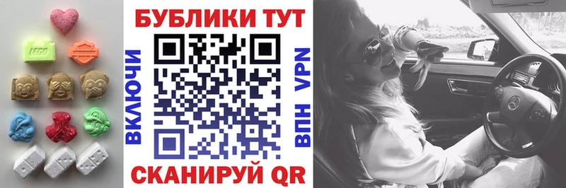 Экстази диски  Купить где  Макушино 