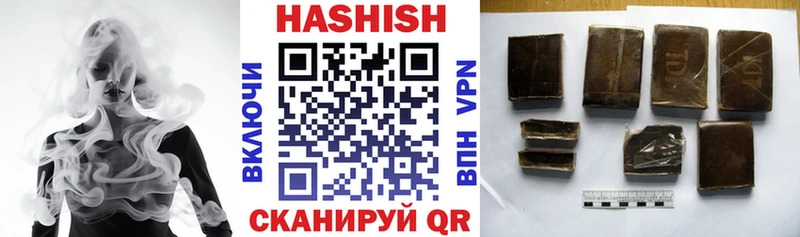 ГАШ гашик  Купить закладки  Макушино 