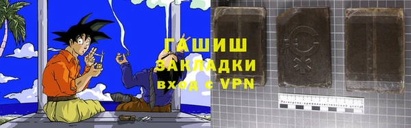 синтетический гашиш Козловка