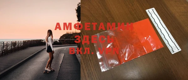 кокаин премиум Козельск