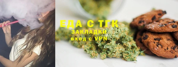 дживик Костерёво