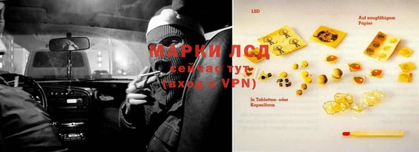 кокаин премиум Козельск