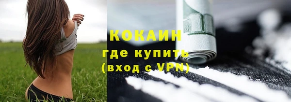 кокаин колумбия Корсаков
