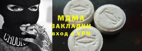 дживик Костерёво
