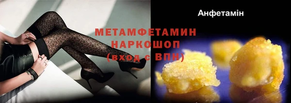 дживик Костерёво