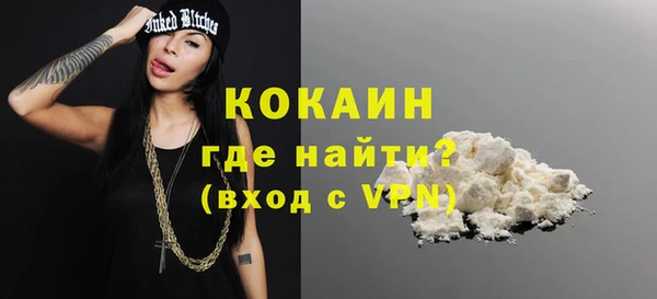первитин Коряжма