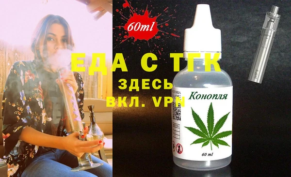 дживик Костерёво