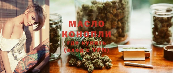 дживик Костерёво