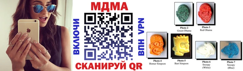 MDMA молли  Купить  Макушино 