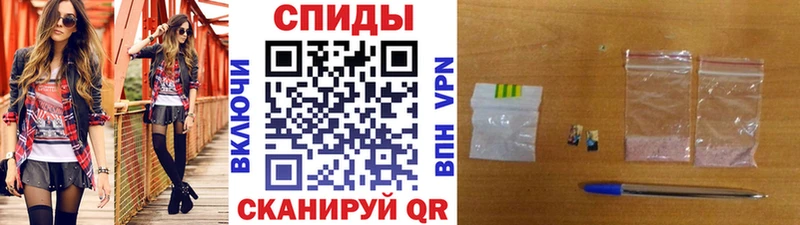 Метамфетамин винт Купить закладки Макушино