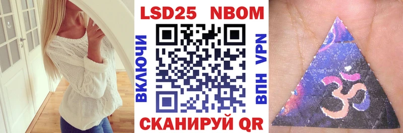 Купить где  Макушино  Марки N-bome 1,5мг 