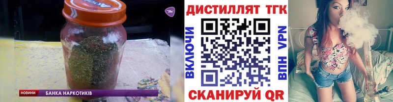 ТГК Wax  Купить закладки  Макушино 