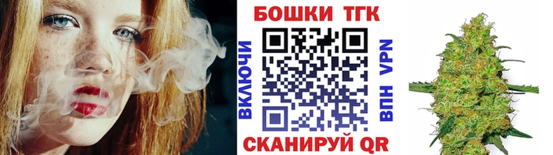 Бошки марихуана AK-47  Купить закладки  Макушино 